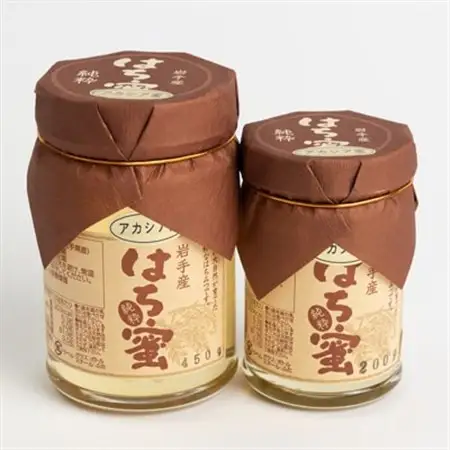 【100%軽米町産】天然ハチミツセット(アカシア蜜の450g1本と200g1本)_はちみつはちみつはちみつはちみつはちみつ_【配送不可地域：離島・沖縄県】【1070547】