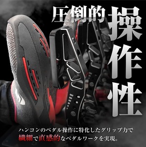 STRASSE ストラッセ SIM用 シム ドライビングシューズ ／ コスティック レーシングシューズ ゲーミングシューズ 蒸れにくい グランツーリスモ エアスルーインソール 通気性 奈良県 御所市