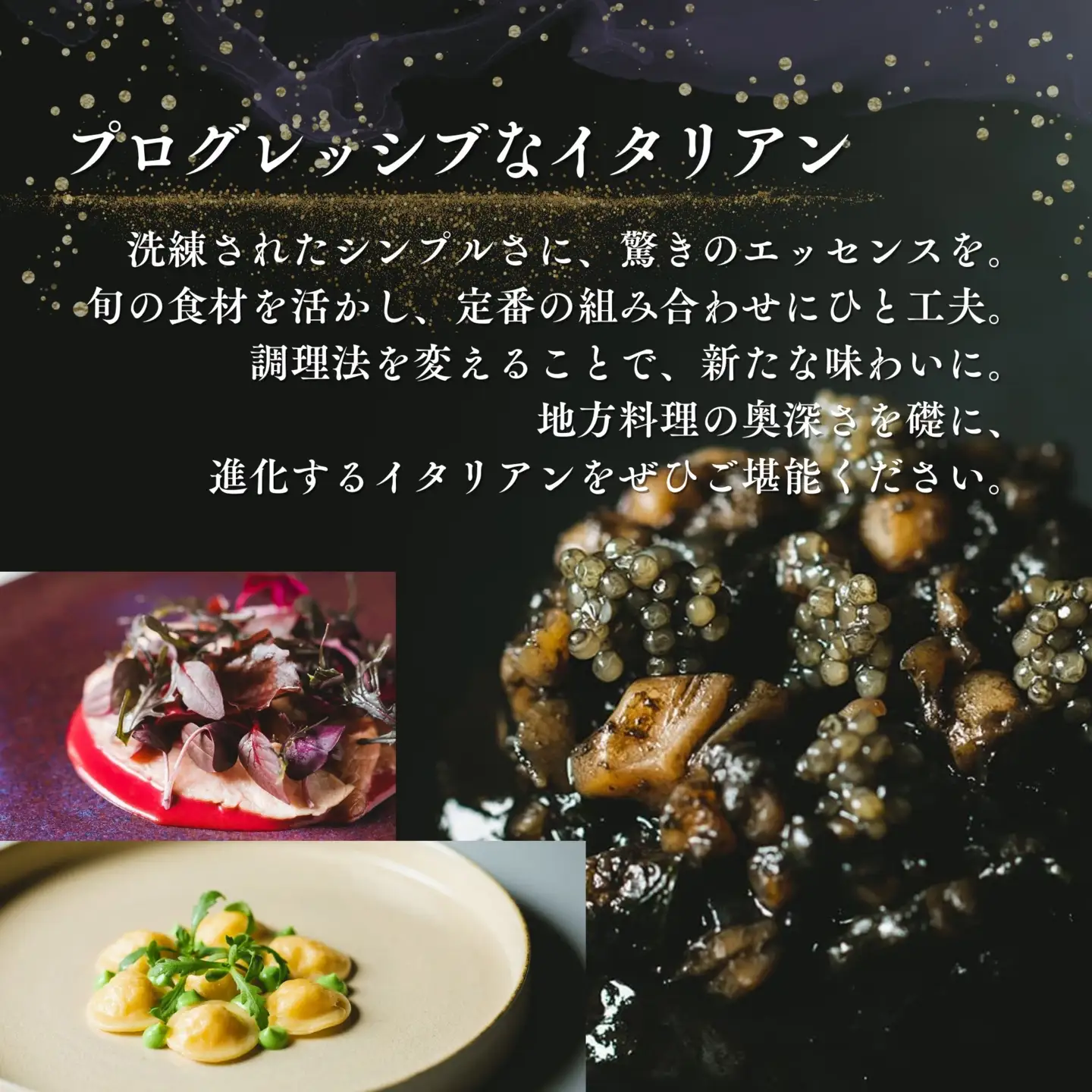 【ふるなび限定】【表参道 イノベーティブ】misola(ミソラ) 新常識を五感で体験「別海町特別コース」食事券1名様分 ※2名以上で利用可【CC0000243】 食事券 東京 FN-Limited-PR