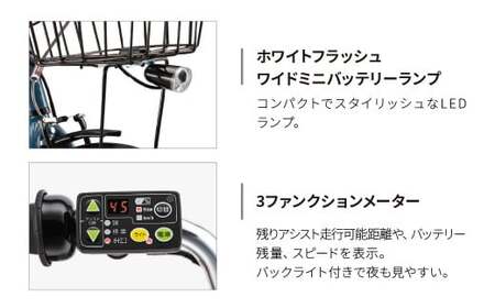 自転車 ブリヂストン リアルストリームミニ T.Xレトログレージュ 自転車