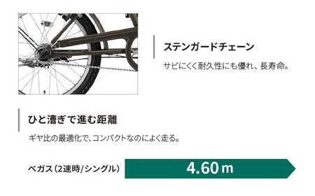 自転車 ブリヂストン ベガス T.XHカーキ 自転車 埼玉県 上尾市