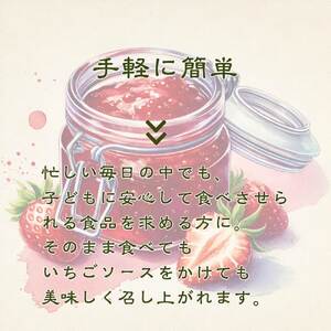 削りいちこ゛桃薫500g×4袋 冷凍 イチゴ 苺 果物 フルーツ 新潟
