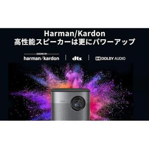 PJ18【 XGIMI Halo+ 】エクスジミー モバイルプロジェクター 高輝度 700ISO ルーメン フルHD 1080p Android TV 10.0搭載 家庭用
