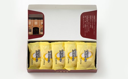 シルキーなミルク焼菓子 シルクミルク (5個入×4箱) 富岡産シルク使用 ミルク餡 焼菓子 まゆ菓優 田島屋 ご当地 シルク お菓子 セット 食品 F20E-124
