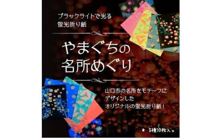 D347 ブラックライトで光るお絵かきセット