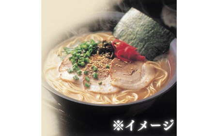 博多とんこつラーメン5食入×2個（計10食） ラーメン らーめん 豚骨 とんこつ 豚骨ラーメン とんこつラーメン [ABCR023] 