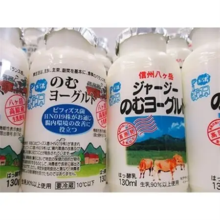 【ヤツレン】ジャージーのむヨーグルト＆シュッポッポのむヨーグルトセット【配送不可地域：離島】【1079779】