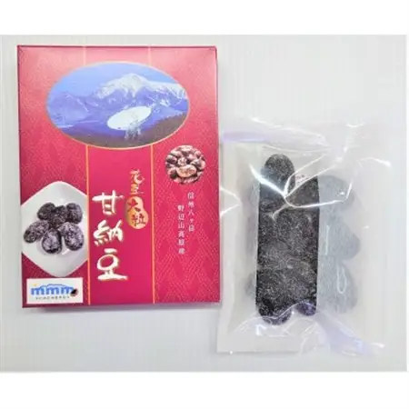 【南牧村産大ぶり花豆使用】花豆甘納豆3箱・煮豆2箱セット【1363821】