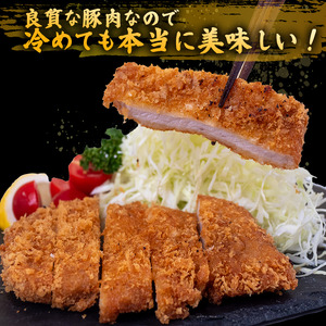【 とんかつ 】 とんかつ 720g