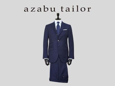 azabu tailor オーダースーツ お仕立券【国産高級生地使用】