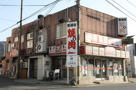 黒瀬牛 味わい切り落とし　400g【配達不可：北海道・沖縄・離島】