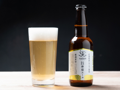 広島西条　テシゴトエール　3種　5本セット【発泡酒】【レモン】【酒粕】【広島】