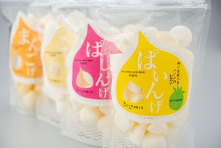 とびしま詰め合わせセットB(れもんげなど9種）