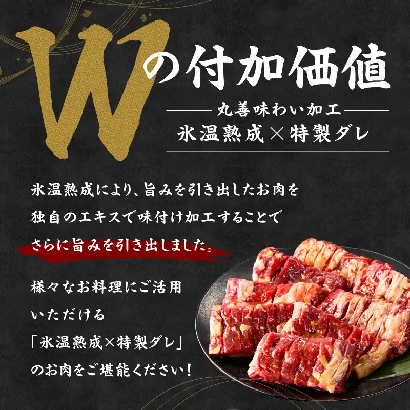 【新登場】赤身カルビ ステーキ 1kg 焼肉用 500g×2P