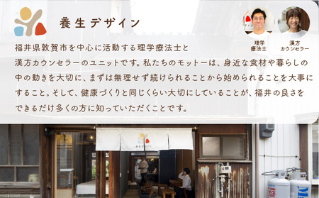 [072-a005_A] ねむねむ珈琲 30袋セット