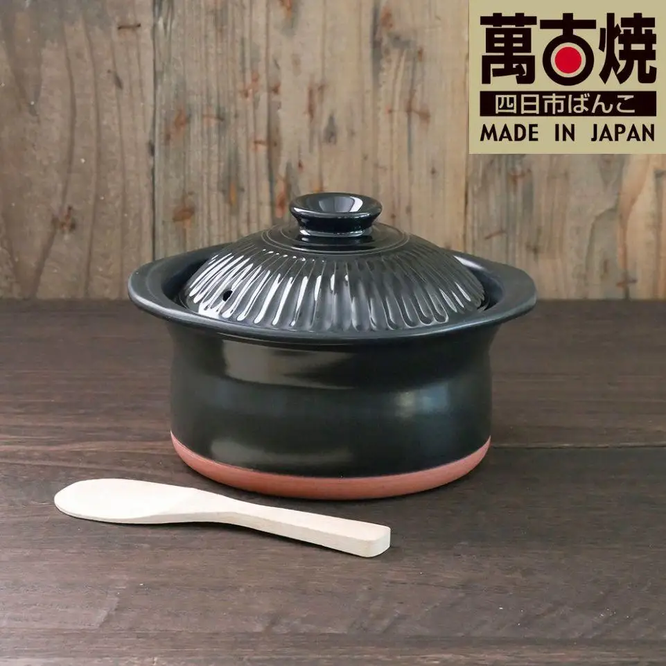 【萬古焼（ばんこやき）】セラミック加工IHごはん鍋２合炊（レシピ付き）黒　スズ木【IH 直火 ご飯 ごはん鍋２合 セラミック 目止め不要 レシピ ブラック キッチン雑貨 三重県 四日市市】