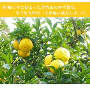 ゆず吉くん(48本) 飲料 ジュース【メセナ食彩センター】A654