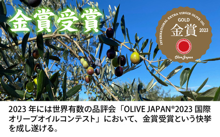 三里浜オリーブオイル / 50g オリーブ オイル 三里浜 エキストラバージン  [A-167002]