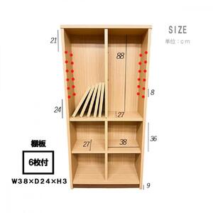 可動棚 チェスト！ イフ ブックシェルフ 90H BR 北欧 完成品 大容量 本 BOOK 整理棚 タンス たんす 日本製 国産 クローインテリア 高品質 可動棚3枚 リビング アンティーク おしゃれ 木製 収納 家具 大川 大川家具 ねじ込み式ダボ ダボ 8cm