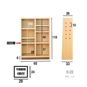 可動棚 チェスト！ イフ ブックシェルフ 90M NA 北欧 完成品 大容量 本 BOOK 整理棚 タンス たんす 日本製 国産 クローインテリア 高品質 可動棚3枚 リビング アンティーク おしゃれ 木製 収納 家具 大川 大川家具 ねじ込み式ダボ ダボ 8cm
