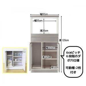 家事楽スライド式キッチン収納！レンジも炊飯器もポットもOK！便利な2口コンセント付き！ 60レンジ台 パートナー1型 SV色 レンジ台 収納 台所 食器棚 炊飯器 台所 台所収納 扉式 60cm 米びつ付き キッチンボード キッチン インテリア 収納家具 キッチンカウンター キッチンラック収納 simple シンプル 日本製 国産 完成品 整理 レンジボード レンジラック 棚 幅60