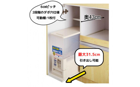 家事楽スライド式キッチン収納！レンジも炊飯器もポットもOK！便利な2口コンセント付き！ 60レンジ台 パートナー2型 SV色 レンジ台 収納 台所 食器棚 炊飯器 台所 台所収納 扉式 60cm 米びつ付き キッチンボード キッチン インテリア 収納家具 キッチンカウンター キッチンラック収納 simple シンプル 日本製 国産 完成品 整理 レンジボード レンジラック 棚 幅60