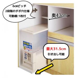 家事楽スライド式キッチン収納！レンジも炊飯器もポットもOK！便利な2口コンセント付き！ 60レンジ台 パートナー2型 NA色 レンジ台 収納 台所 食器棚 炊飯器 台所 台所収納 扉式 60cm 米びつ付き キッチンボード キッチン インテリア 収納家具 キッチンカウンター キッチンラック収納 simple シンプル 日本製 国産 完成品 整理 レンジボード レンジラック 棚 幅60