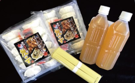 BD168雲仙もみじ豚　水餃子鍋セット4人前