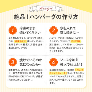 【全2回定期便】ハンバーグ 国産 和牛 900g 150g × 6個入り