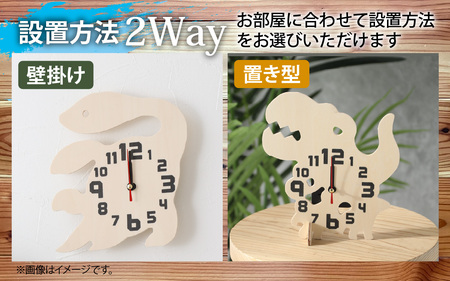 木製恐竜置き掛け時計（ティラノサウルス）[A-055013_12]
