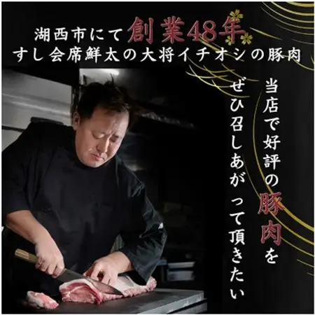【2ヵ月毎定期便】湖西市産ブランド豚「ふじのくに夢ハーブ豚」バラ肉3mmスライス 1.5kg全3回_肉 焼肉 豚肉 やきにく ヤキニク バーベキュー  定期便 定期便  _【配送不可地域：離島】【4064590】