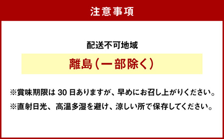 小樽「らーめん みかん」濃厚味噌ラーメン （2人前×6袋）×2ケース