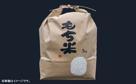 606 【令和7年産】水稲もち 2升 3kg