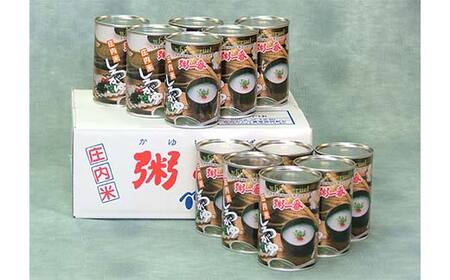 山形県 庄内米 お粥の缶詰 12缶入り 防災食 保存食 F2Y-4664