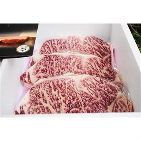 津山生まれ・津山育ち【つやま和牛】霜降りステーキ(リブロース・サーロイン)　600g(3枚)【配送不可地域：離島】【1030616】