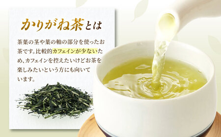 舳五山茶　かりがね1200g / 緑茶 茶葉 茶ば お茶 茶摘み / 御嵩町 / 舳五山茶園委員会[AVAD005]