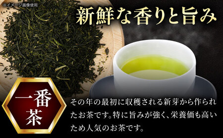 舳五山茶　「一番茶」500g / 緑茶 茶葉 茶ば お茶 茶摘み / 御嵩町 / 舳五山茶園委員会[AVAD007]