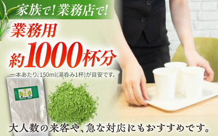 舳五山茶　粉末茶 500g 業務用 / 緑茶 茶葉 茶ば お茶 茶摘み / 御嵩町 / 舳五山茶園委員会[AVAD010]