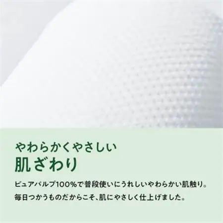 エリエール(イーナ) トイレットペーパー 1.5倍 37.5m ダブル 8R×12パック(96個)【配送不可地域：離島・北海道・沖縄県】【1352857】