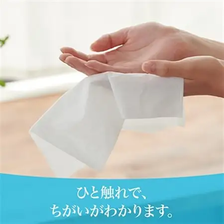 エリエール +Water(プラス ウォーター)ポケットティシュー 14組14個×16P(224個)【配送不可地域：離島・北海道・沖縄県】【1352859】