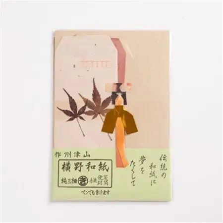 和紙人形レターセット【1369158】