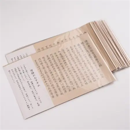 こころの洗濯【1369213】