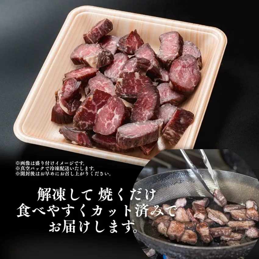 この地に伝わる独自の牛肉文化、津山名物 いぶし銀の【自家製 干し肉】500g【配送不可地域：離島】【1416074】