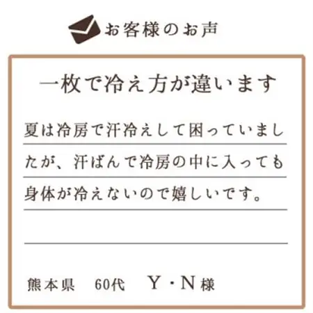 着る岩盤浴BSファイン　スタンダードタンクトップ【Mサイズ/ブラック】【1474094】