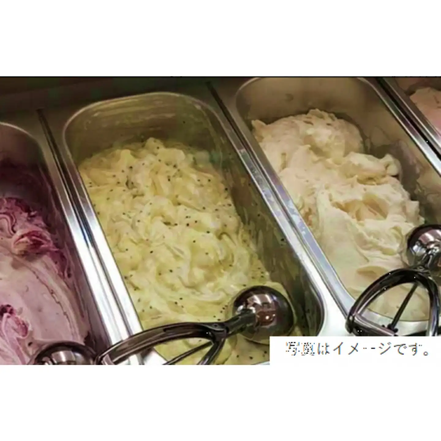ごせん桜アロマ工房の手作りジェラート8個セット | 新潟県 アイス