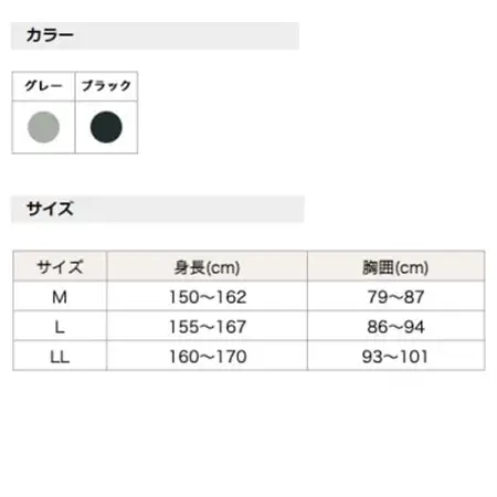 着る岩盤浴BSファイン　スタンダード8分袖シャツ【Lサイズ/ブラック】【1475661】