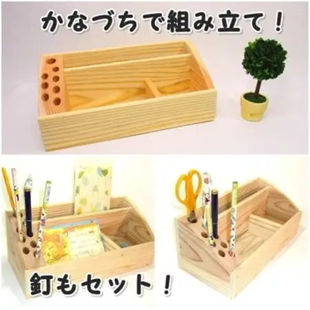 ペン立てくん　組み立てキット【1542361】