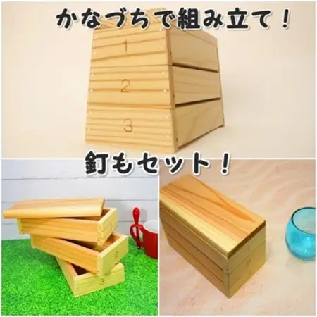 とび箱ボックス　組み立てキット【1542392】