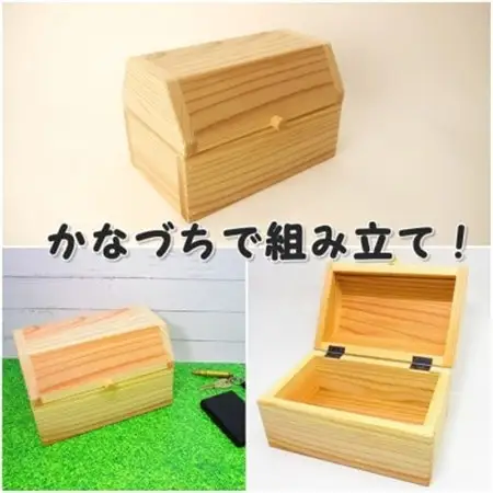宝箱!　組み立てキット　(通常サイズ)【1542395】