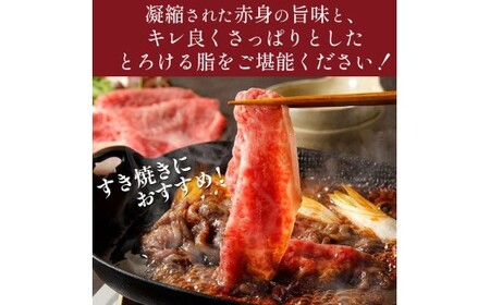 那須町産 那須の後藤牛 ロース薄切り 400g〔C-86〕 ｜お肉 肉 ロース 薄切り おすすめ 牛肉 国産 国産牛 冷凍 那須 栃木県 那須町